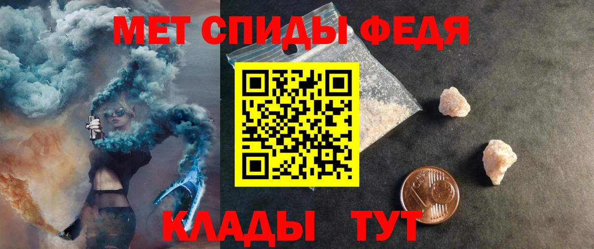 Амфетамин Premium Сорочинск