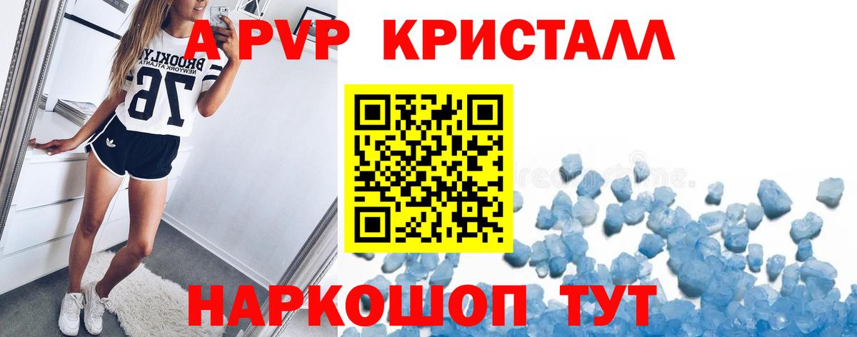 А ПВП СК Сорочинск