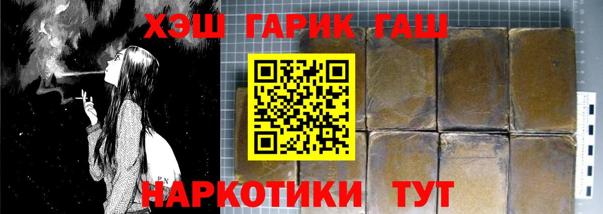 Гашиш индика сатива Сорочинск