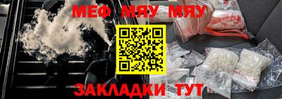 стафф Обь