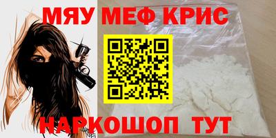 стафф Обь