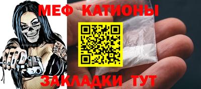 стафф Обь