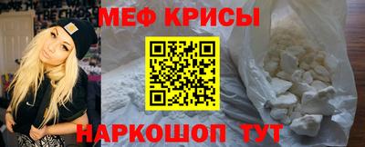 спайс Нягань