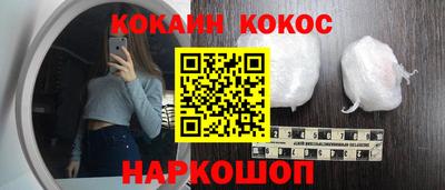 стафф Обь