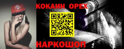 наркотики Первоуральск