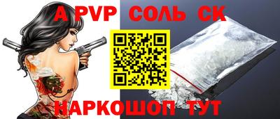 спайс Нягань