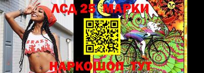 круглые Партизанск