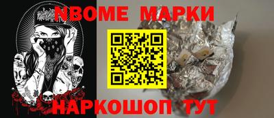 спайс Нягань