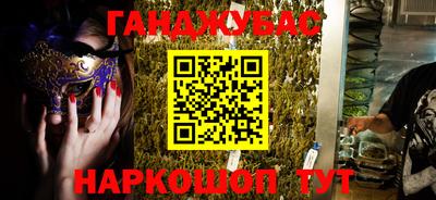 стафф Обь