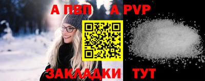 стафф Обь
