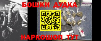 спайс Нягань