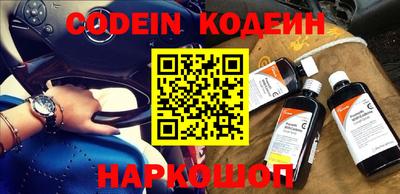 стафф Обь