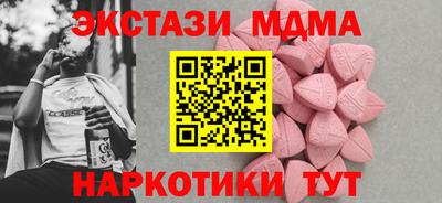 спайс Нягань
