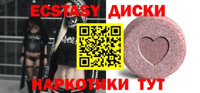 спайс Нягань