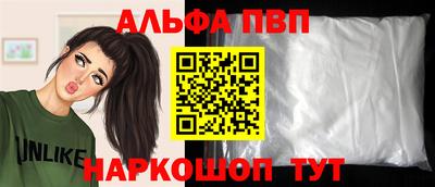 стафф Обь