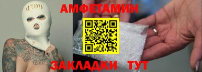 спайс Нягань