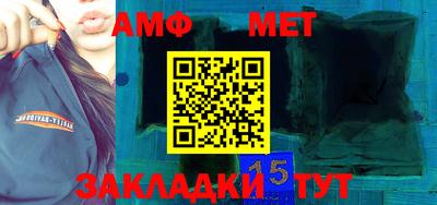 спайс Нягань