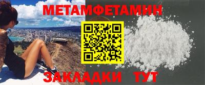 спайс Нягань
