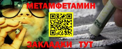 спайс Нягань