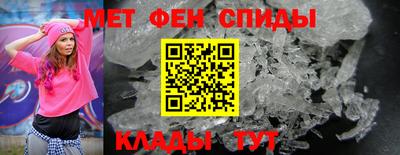 спайс Нягань
