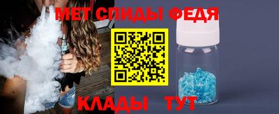 стафф Обь
