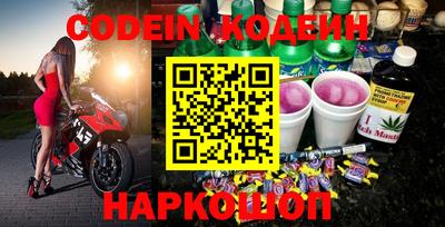 стафф Обь