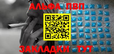стафф Обь