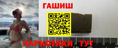 стафф Обь