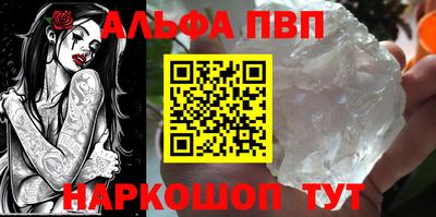 apvp Обнинск