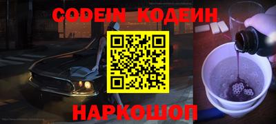 стафф Обь