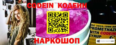 стафф Обь