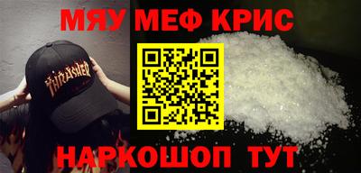 спайс Нягань