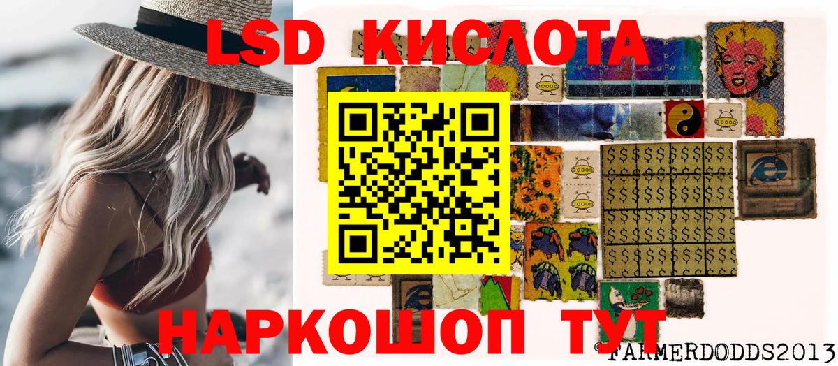 Марки 25I-NBOMe 1500мкг Сорочинск